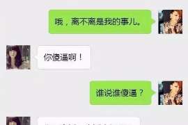 颍东婚外情取证